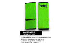 Голеностопы Twins Special AG1 green S Голеностопы Twins Special AG1 green S