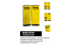 Голеностопы Twins Special AG1 yellow S Голеностопы Twins Special AG1 yellow S